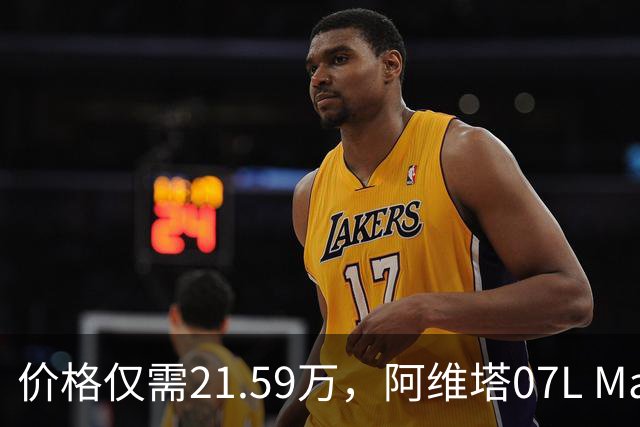 价格仅需21.59万，阿维塔07L Max纯电SUV惊艳上市！