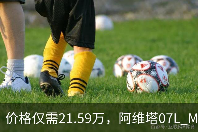 价格仅需21.59万，阿维塔07L Max纯电SUV惊艳上市！